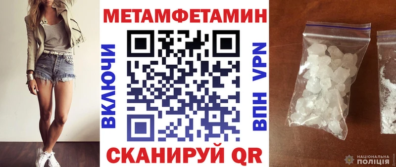 Amphetamine 98% Астрахань