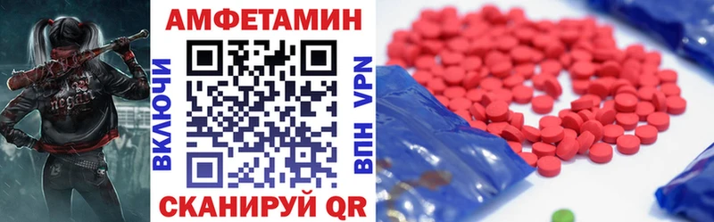мега рабочий сайт  Астрахань  Amphetamine Розовый 