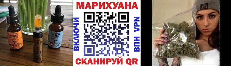 Печенье с ТГК конопля  KRAKEN ONION  Астрахань  где продают  