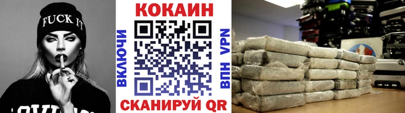 как найти закладки  Астрахань  Кокаин Боливия 