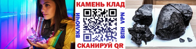ГАШИШ ice o lator  дарнет шоп  Астрахань 