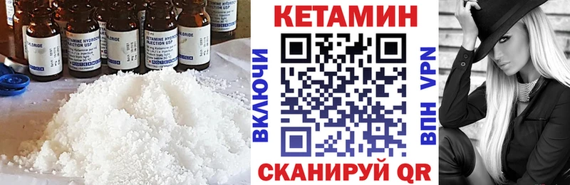 Кетамин ketamine  Астрахань 