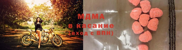 mdma Аркадак