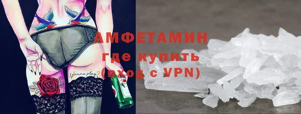 меф VHQ Армянск