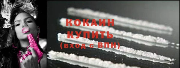 меф VHQ Армянск