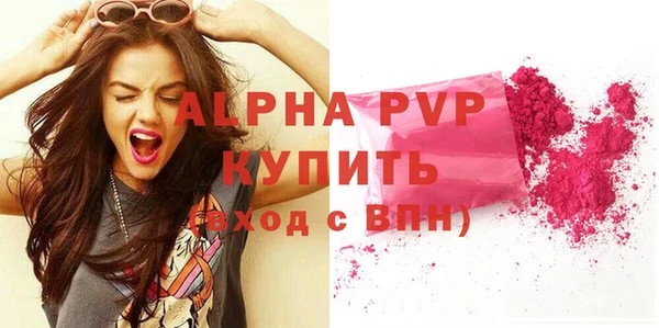 меф VHQ Армянск