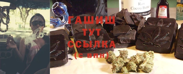 меф VHQ Армянск