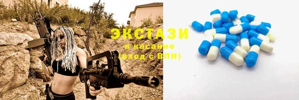 меф VHQ Армянск