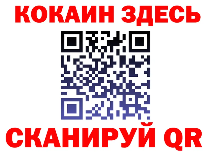 МЯУ-МЯУ 4 MMC зеркало площадка KRAKEN Астрахань