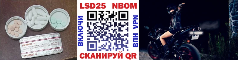 Лсд 25 экстази кислота  Астрахань 