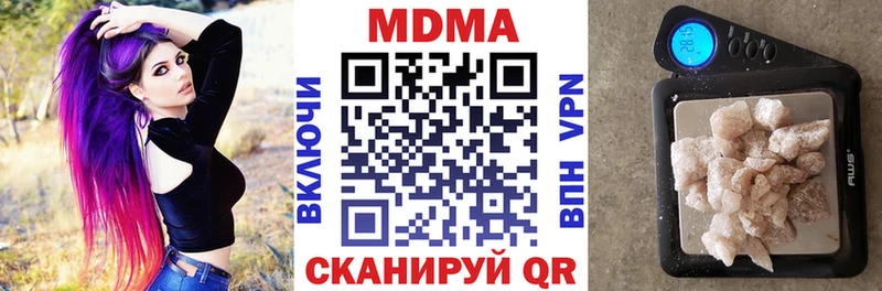 даркнет клад  Астрахань  МДМА Molly  наркотики  МЕГА сайт 