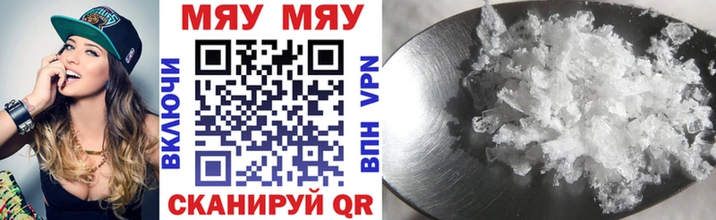 Мефедрон 4 MMC  Астрахань 