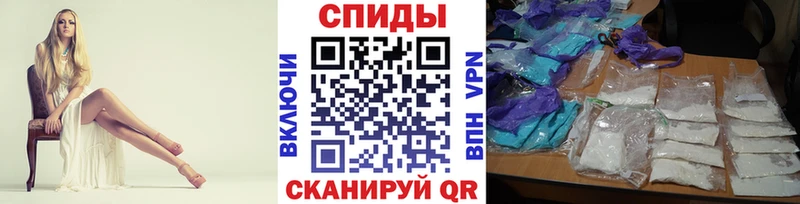 Метамфетамин пудра  где можно купить   Астрахань 