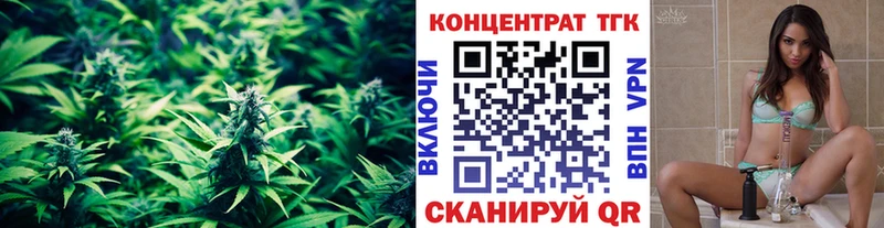ТГК THC oil  OMG маркетплейс  Астрахань 